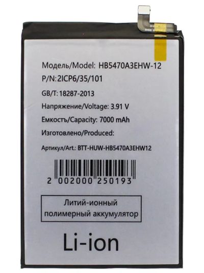 Лот: 24683563. Фото: 1. Акб (Аккумулятор) для Huawei Nova... Аккумуляторы