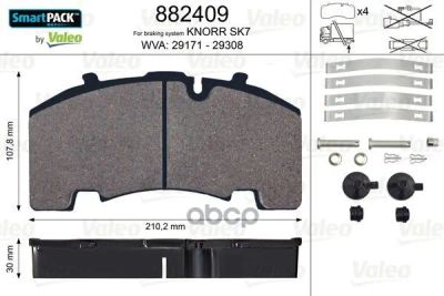 Лот: 21859961. Фото: 1. Комплект Дисковых Колодок 211X108x30... Другое (автозапчасти)