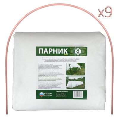 Лот: 24082077. Фото: 1. Парник 1х8х0.7 м, спанбонд, 42... Парники