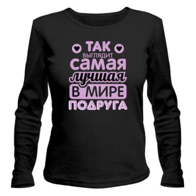 Лот: 9874892. Фото: 1. Стильная Футболка с Длинным Рукавом... Футболки, топы и майки