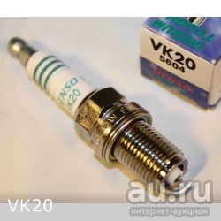 Лот: 17645778. Фото: 1. Свеча зажигания VK20 DENSO. Расходные материалы