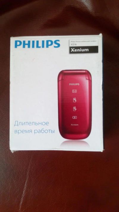 Лот: 7226811. Фото: 1. Куплю шлейф для Philips Xenium... Шлейфы, разъёмы