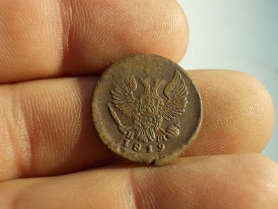 Лот: 12089658. Фото: 1. Нечастая отличная деньга 1819... Россия до 1917 года