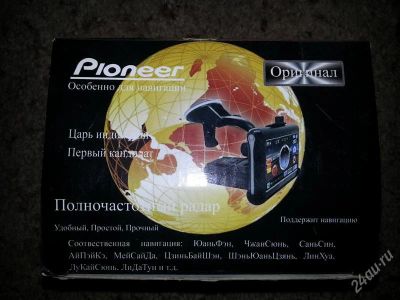 Лот: 1849990. Фото: 1. Pioneer детектор радаров автомобильный... GPS-навигаторы