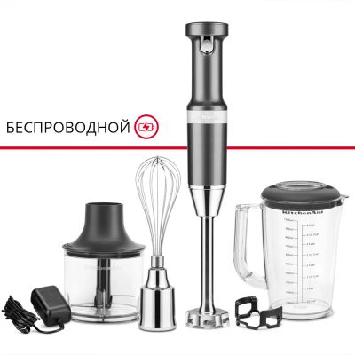 Лот: 24295278. Фото: 1. Беспроводной погружной блендер... Кухонная