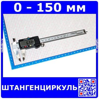 Лот: 24390786. Фото: 1. Штангенциркуль металлический с... Радиолюбительский инструмент