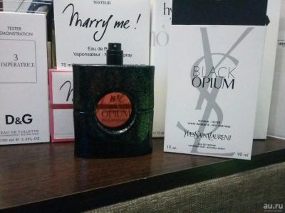 Лот: 10428293. Фото: 1. Тестер Opium Yves Saint Laurent. Женская парфюмерия