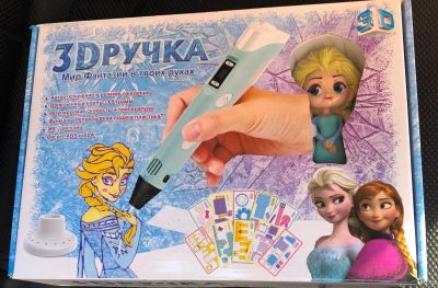 Лот: 17185188. Фото: 1. 3D Ручка «Холодное Сердце». Для рисования