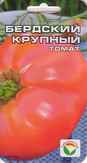 Лот: 7104050. Фото: 1. Томаты (помидоры), семена домашние... Овощи