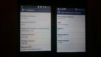 Лот: 6993102. Фото: 1. Lg e-612 и e-615. Смартфоны