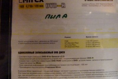 Лот: 14848393. Фото: 1. двд 3 шт. Видеозаписи, фильмы