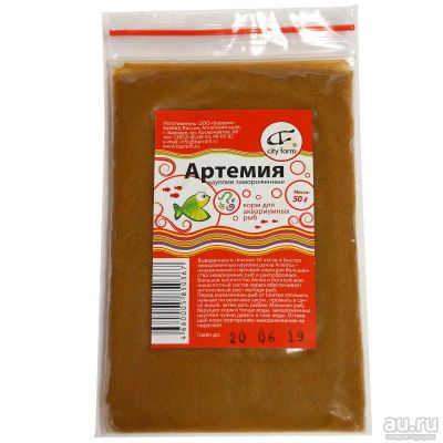 Лот: 13032951. Фото: 1. Науплии артемии 50гр. Корма