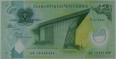 Лот: 15644655. Фото: 1. R Папуа Новая Гвинея 2 кины 2014... Африка