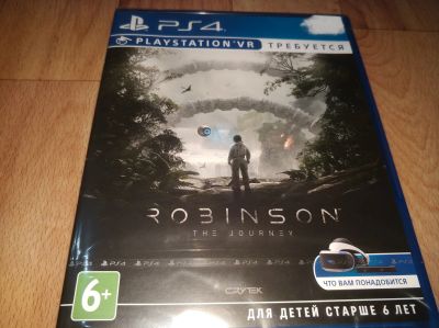 Лот: 11716579. Фото: 1. VR Robinson The Journey PS4 (только... Игры для консолей