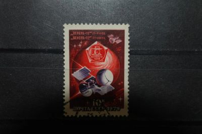 Лот: 3857116. Фото: 1. 1979 исследование планеты Венера... Марки