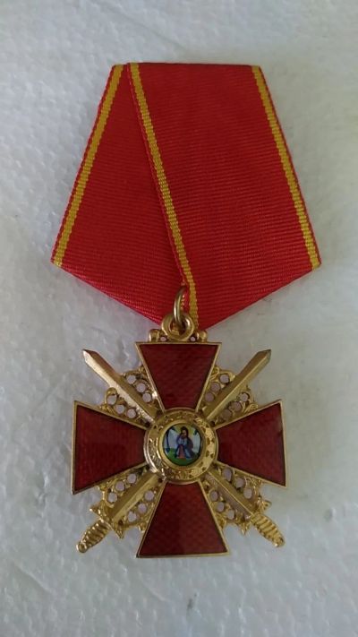 Лот: 23242613. Фото: 1. Царский Знак ордена Святой Анны... Памятные медали