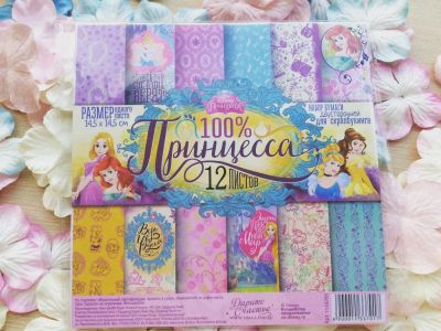 Лот: 9987063. Фото: 1. Бумага для Скрапбукинга. Скрапбукинг