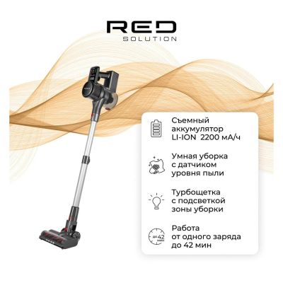Лот: 25679463. Фото: 1. Вертикальный пылесос RED SOLUTION... Пылесосы, паровые швабры