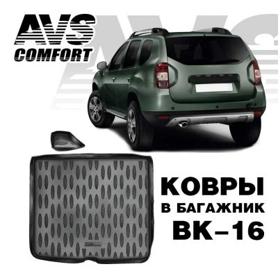 Лот: 20584745. Фото: 1. Ковёр в багажник 3D Renault Duster... Чехлы, коврики, оплетки руля