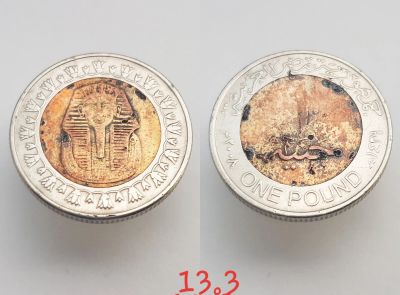 Лот: 15638384. Фото: 1. монета Египет 1 фунт, 2008г. Африка