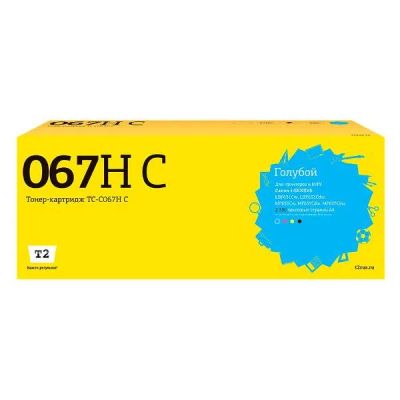 Лот: 24517059. Фото: 1. Картридж T2 TC-C067H C/5102C005AA. Картриджи, расходные материалы