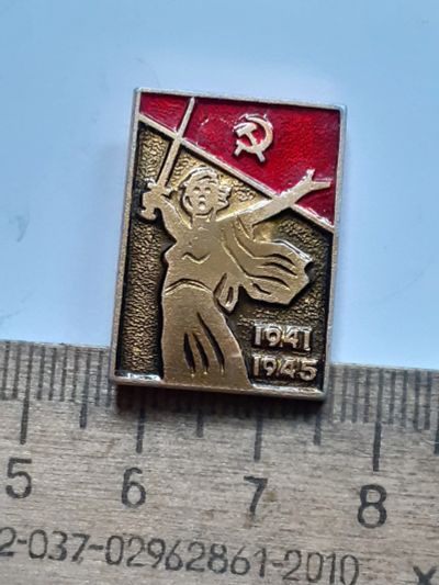 Лот: 25254303. Фото: 1. ( №17954) значки Советская армия... Памятные медали