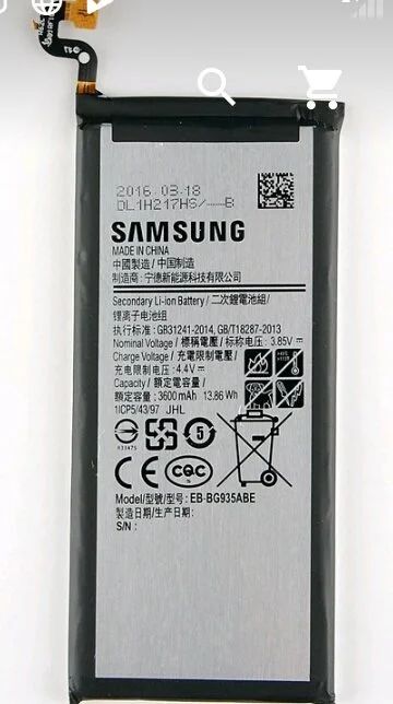 Лот: 10211121. Фото: 1. Куплю батарею на Samsung Galaxy... Смартфоны