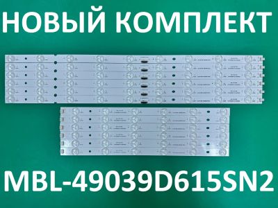Лот: 25730439. Фото: 1. Новый комплект ,0107,MBL-49039D615SN2... Запчасти для телевизоров, видеотехники, аудиотехники