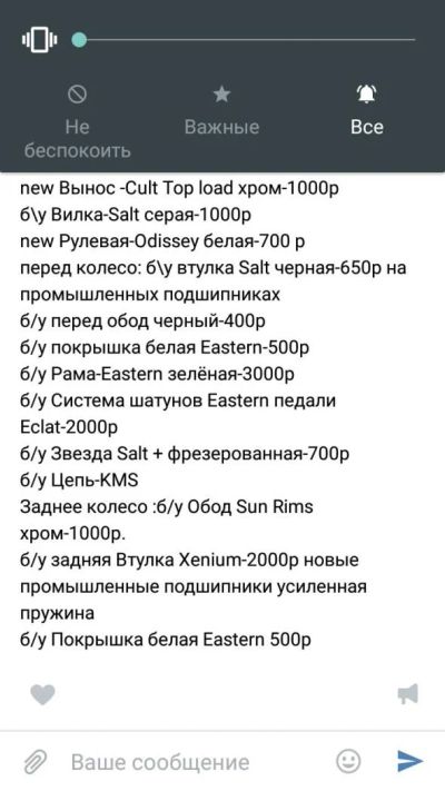 Лот: 8649723. Фото: 1. bmx. Велосипеды