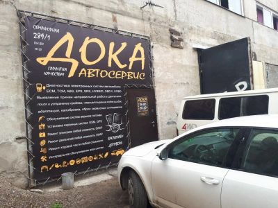 Лот: 16084154. Фото: 1. Автослесарь. Работа, вакансии