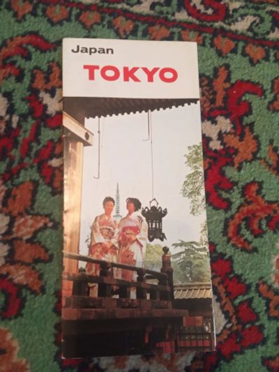 Лот: 21107854. Фото: 1. Японский рекламный буклет Tokyo... Другое (коллекционирование, моделизм)