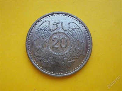 Лот: 1877101. Фото: 1. Лот №51. Монета (состояние на... Остальные страны