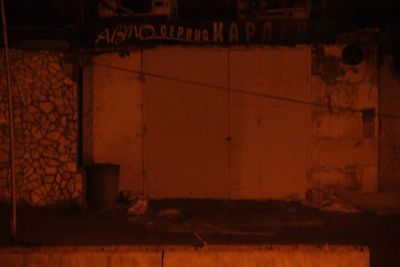 Лот: 5066287. Фото: 1. Гаражный бокс на Борисевича. Гаражи, парковочные места