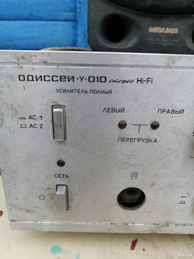 Лот: 15923677. Фото: 1. Усилитель Одисей у010. Усилители, эквалайзеры