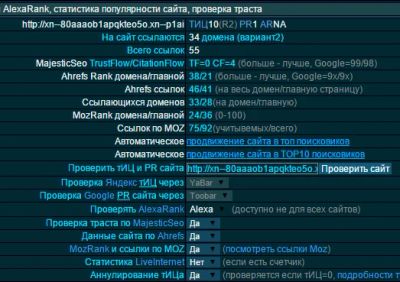 Лот: 5681531. Фото: 1. Домен под различные направления... Доменные имена, сайты