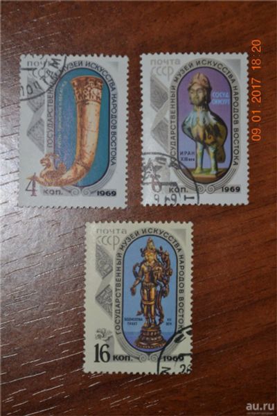 Лот: 8850824. Фото: 1. Марки СССР 1969г. из серии Государственный... Марки