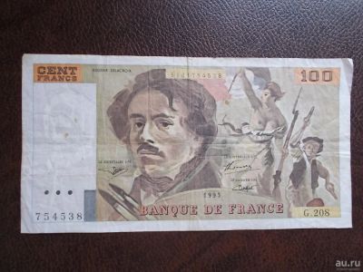 Лот: 9788378. Фото: 1. Франция 100 франков 1993 год. Европа