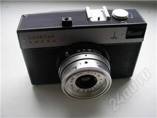 Лот: 82796. Фото: 1. Фотоаппарат SMENA 8M. Плёночные компактные
