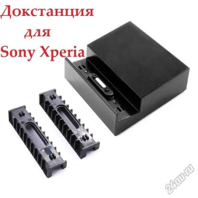 Лот: 5629363. Фото: 1. Магнитная зарядка док станция... Зарядные устройства, блоки питания, адаптеры сетевые для смартфонов