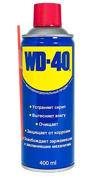 Лот: 16773740. Фото: 1. Смазка антикоррозийная WD-40 400... Средства по уходу