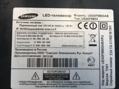 Лот: 13368094. Фото: 1. Ножки для телевизора Samsung UE40F6800. Запчасти для остальной бытовой техники