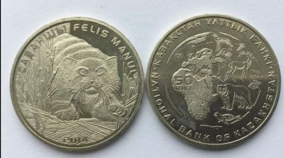 Лот: 16281501. Фото: 1. Казахстан 50 тенге 2014 Красная... Страны СНГ и Балтии