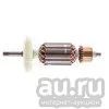 Лот: 15781642. Фото: 1. Ротор (якорь) для УШМ Bosch GWS... Запчасти