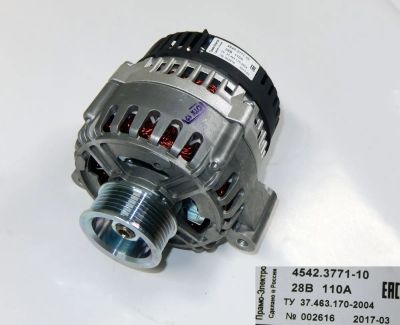 Лот: 22530442. Фото: 1. Генератор 4542.3771-10 (КАМАЗ... Электрооборудование