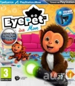 Лот: 9875906. Фото: 1. EyePet, лицензионный ДИСК для... Игры для консолей