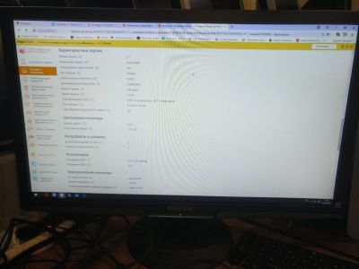 Лот: 13659392. Фото: 1. Монитор 27" Philips 273e3lsb/01. ЖК-мониторы