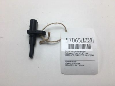 Лот: 20398538. Фото: 1. Датчик температуры воздуха Volkswagen... Электрооборудование
