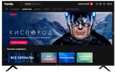 Лот: 24907241. Фото: 1. Телевизор 75 дюймов. Телевизоры