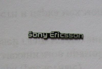 Лот: 91857. Фото: 1. Эмблема от телефона Sony Ericsson... Другое (смартфоны, связь, навигация)