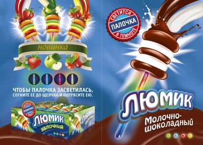 Лот: 5697714. Фото: 1. Леденец со светящийся палочкой... Другое (кондитерские изделия, конфеты)